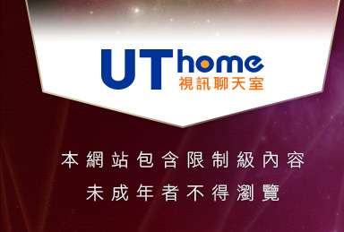 午夜成人本網站包含限制級內容，未成年不得瀏覽